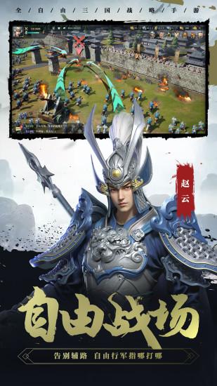 卧龙吟2变态版截图1