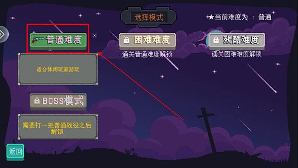 末日尖兵3