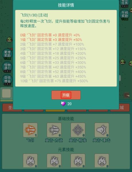 神秘冒险3