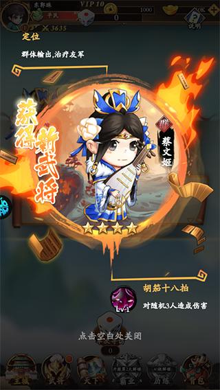 挂机吧兄弟4
