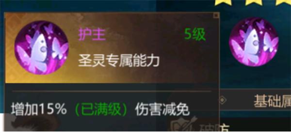 上古修仙九游版图片9