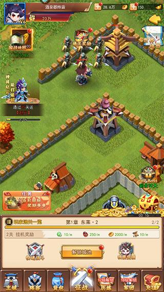 战吕布4