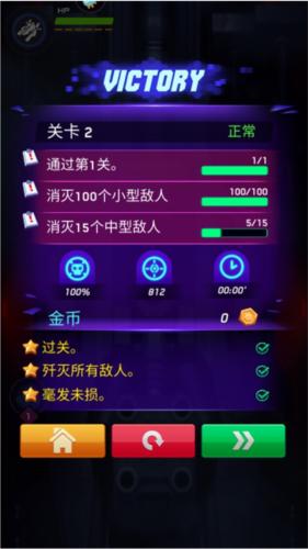 空战风云手游官方版图片6