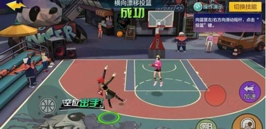 热血街篮6