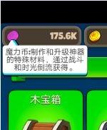 放置自走棋5