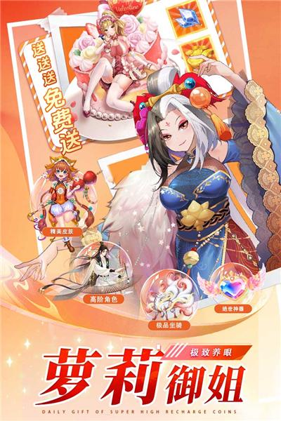 三国将魂 安卓版v1.0.0截图1