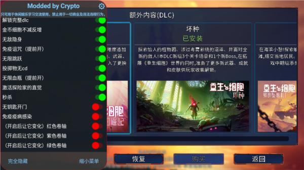重生细胞完整版免付费 安卓版v3.0.5-bilibili截图1