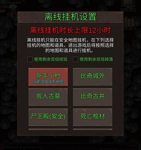 砸锅卖铁去强化6