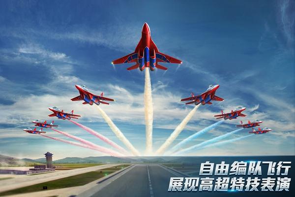 现代空战3D无敌版 安卓版v6.0.0截图3