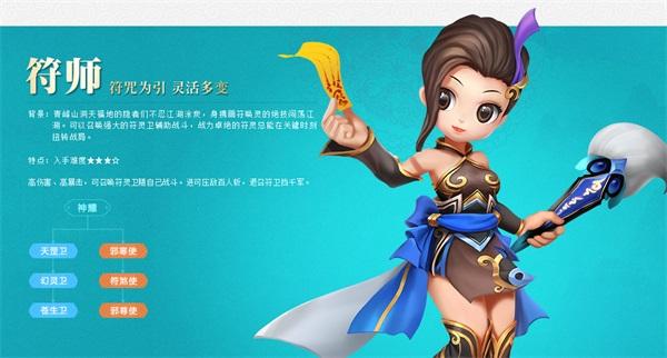 热血江湖8