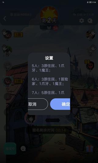 剧本杀5