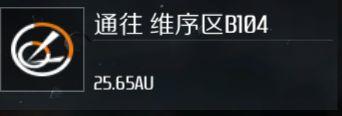 第二银河国际版图片4
