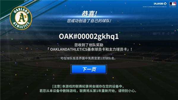MLB9局职棒226