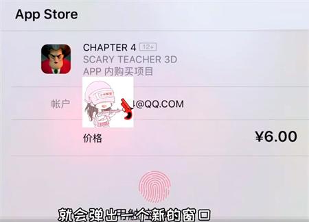 恐怖老师8