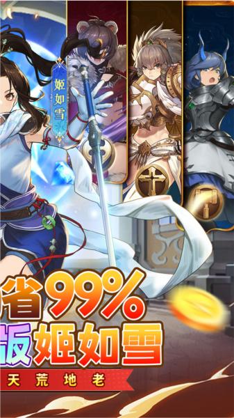 元素方尖0.1折1