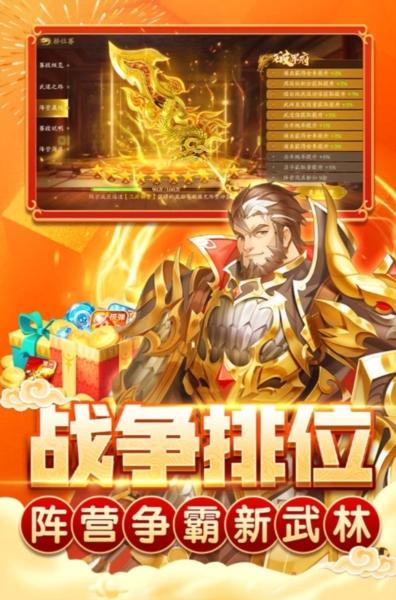 指尖捕鱼1