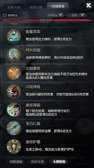 月圆之夜2