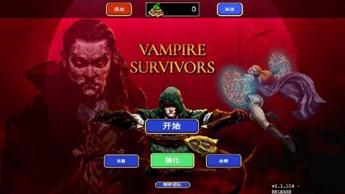 Vampire Survivors手游 中文版v1.10.106截图3