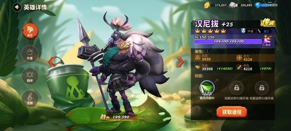 蚁族崛起5