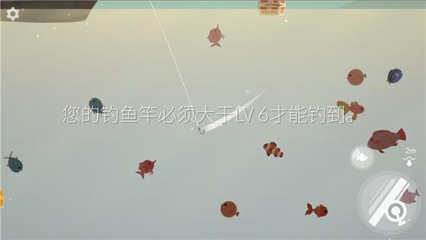 钓鱼人生图片3