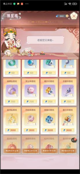 盛唐烟雨15