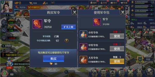 不朽之城图片4