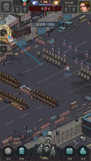无尽的世界8