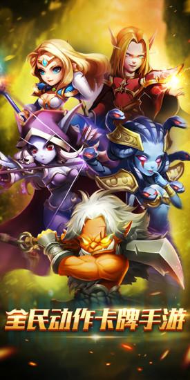 风暴召唤师最新版截图0