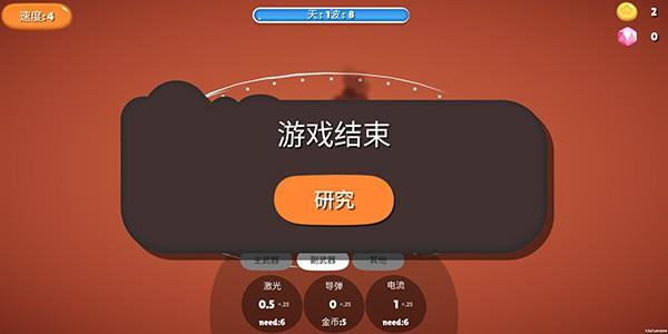前哨站 最新安卓版v5截图2