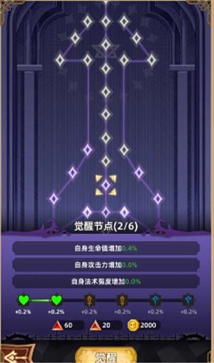 求和之路18