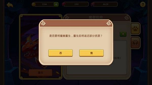 放置奇兵14