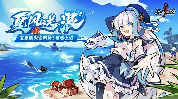 忍者必须死3无敌解锁版截图0
