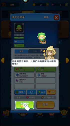 守卫悬崖16
