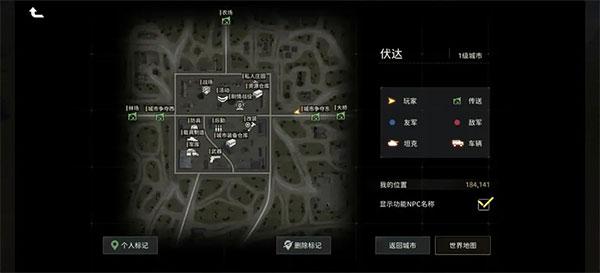 昨日硝烟图片11