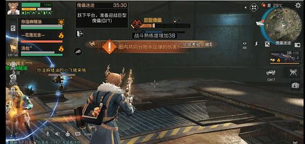 明日之后微信渠道服14