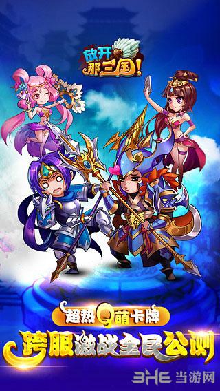 僵尸大楼 安卓版V1.0.8截图3