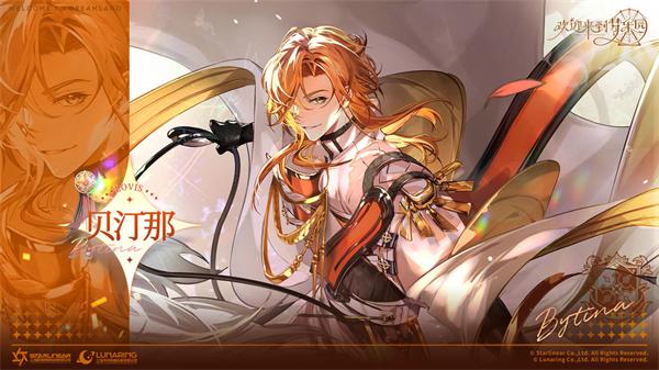 欢迎来到梦乐园图片7