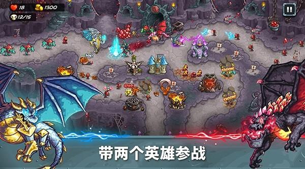 王国保卫战5联盟 中文最新版v1.01.00截图2