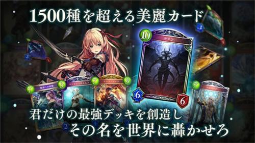 影之诗日服版 安装包v4.4.0截图1