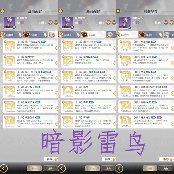 龙与世界的尽头11