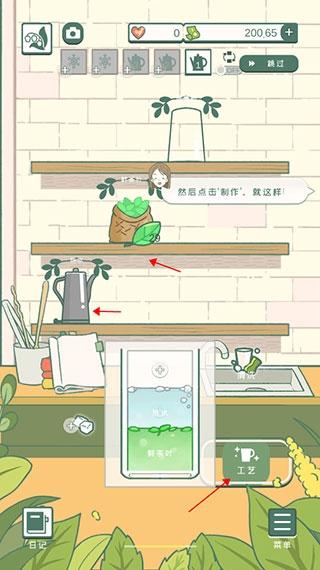 小角落茶馆4