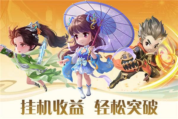 深渊幻影官方版本 安卓最新版v1.0.2截图0