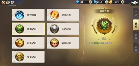 混沌起源图片3