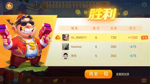哈灵麻将10