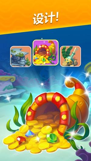梦幻水族箱无限钻石版截图2