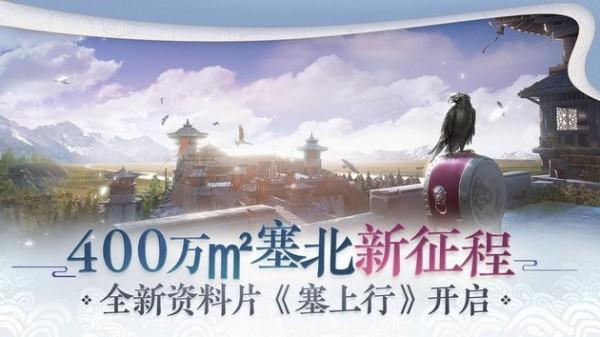 一梦江湖高爆福利版截图0