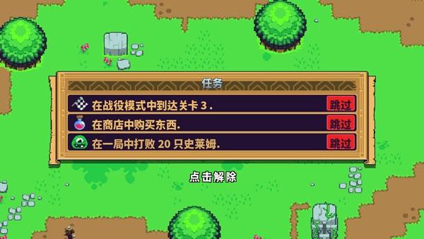 眩晕骑士4
