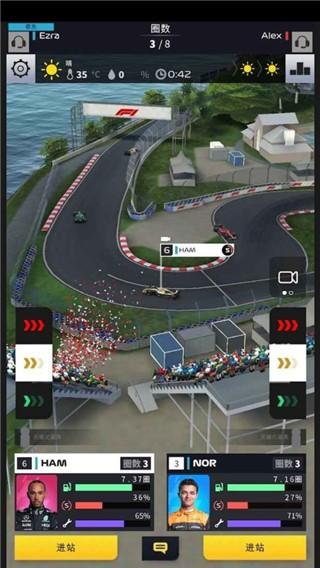 F1赛车经理 手机版v20.01.17516截图1