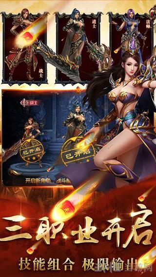 再战边界村 安卓版V1.5截图2
