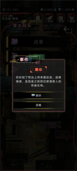 未来人生5
